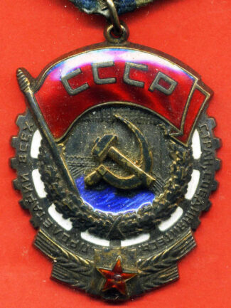 U.R.S.S. ORDINE DELLA BANDIERA ROSSA DEL LAVORO RARO TIPO