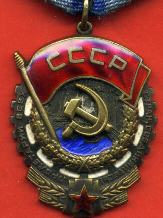U.R.S.S. ORDINE DELLA BANDIERA ROSSA DEL LAVORO